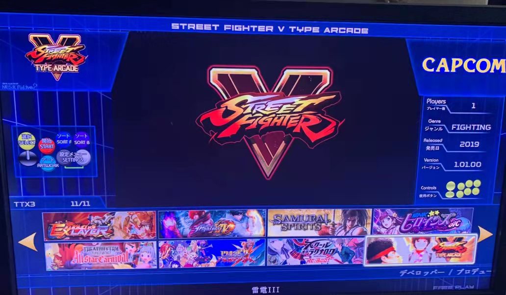 512GB TAITO نوع X أركيد TTX2/3 - مراجعة Gun Shooting Arcade وسعره